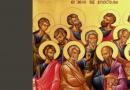 Кто написал книгу Деяния Апостолов?