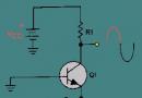 Мощный усилитель на транзисторах Мощный усилитель на отечественных транзисторах